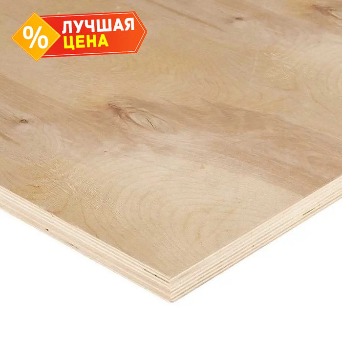 Фанера ФСФ береза сорт 2/3 9х1250х2500 мм